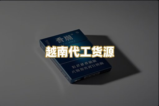 外烟爆珠系列